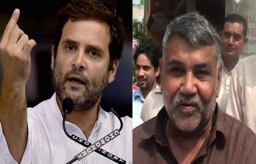 BJP MP derogatory comment on rahul gandhi.