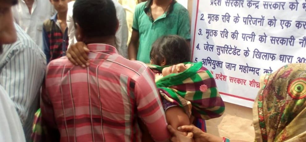 union minister reaches bisahda panchayat, dead ravi's wife hospitalized, all updates of bisahda