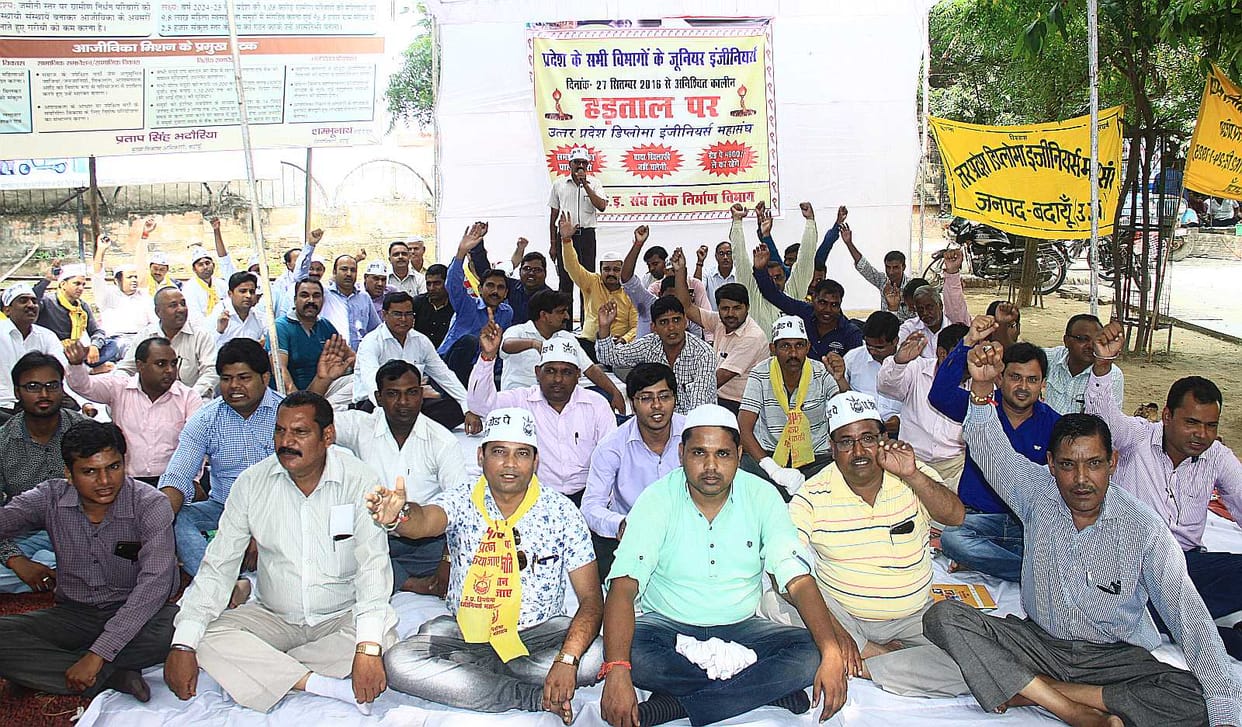 demonstration against government by various organization