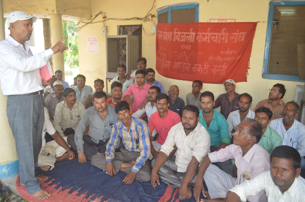 puvvnl employee dharana at se office