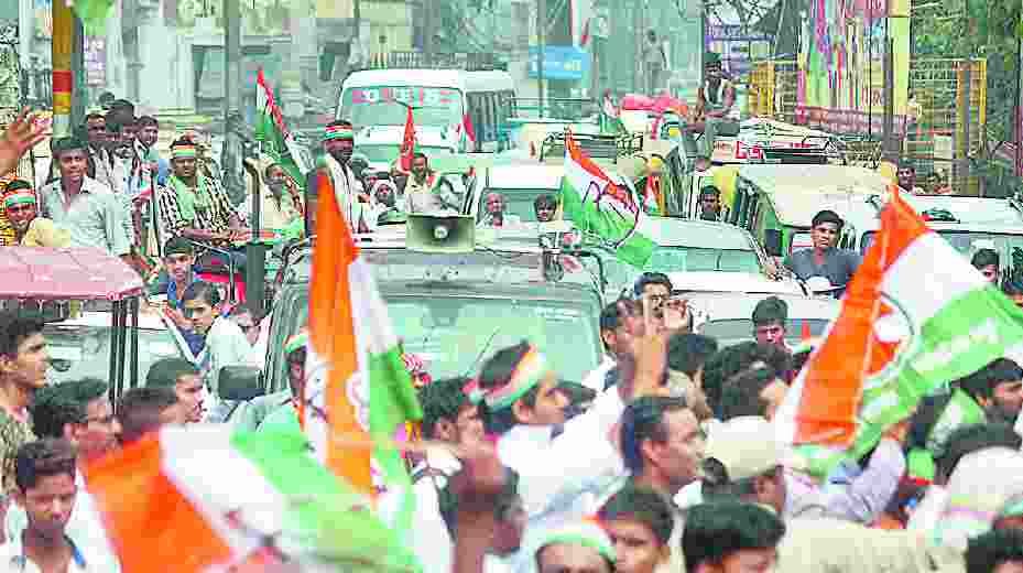 road show jaam