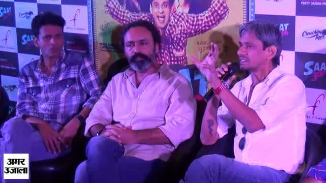 सात उचक्के