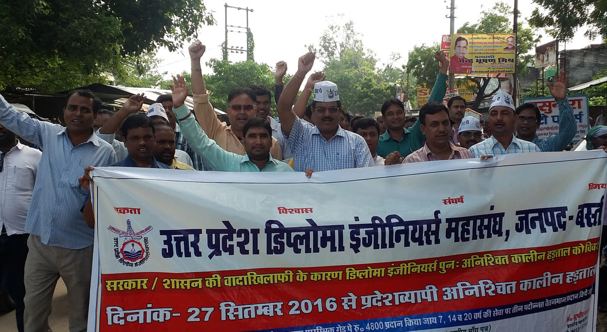 engineers march against state government