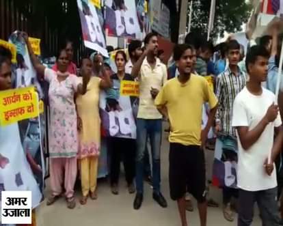 chandigarh people protest in front of school gate