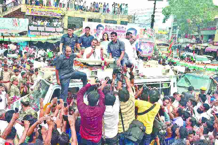 rahul ke liye