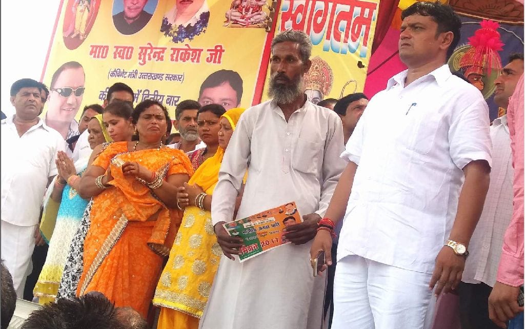 congress leader subodh rakesh come with BJP