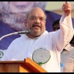 अमित शाह