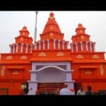 रामचरित पाठ कार्यक्रम का आयोजन रविवार से होगा