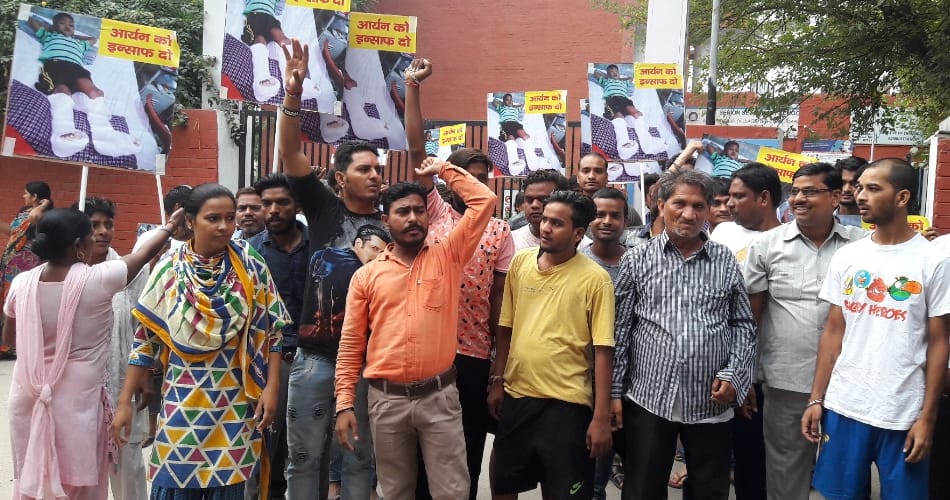 government school, Protest, maulijagra protest