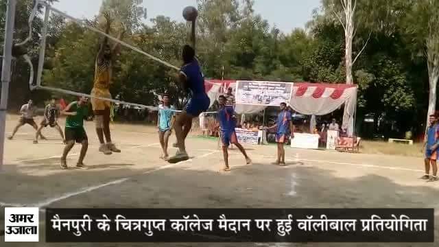 वॉलीबाल में आगरा ने मथुरा को पीटा 