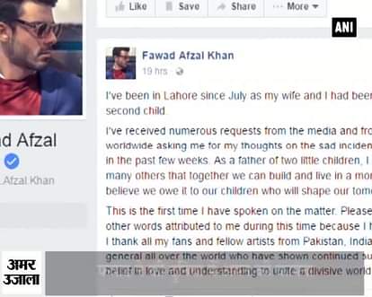 Fawad Khan breaks his silence, dismisses anti-India remark