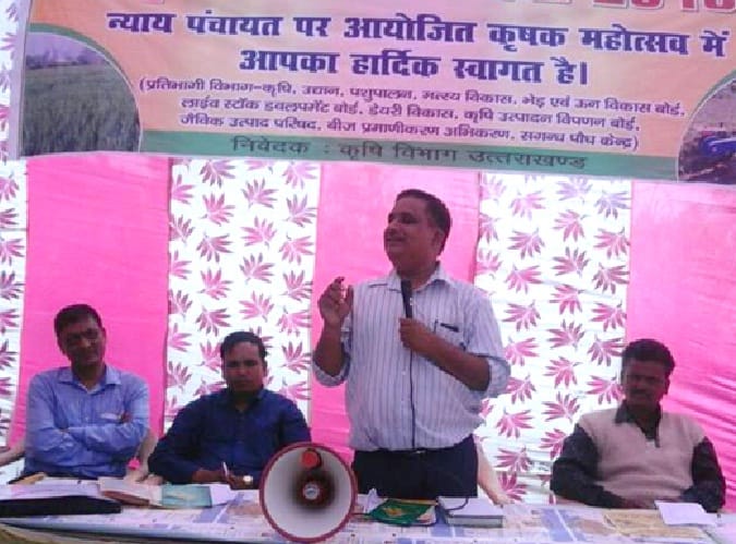 Garuda Rabi Farmers Forum
