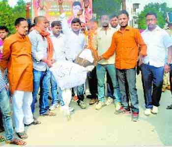 BJP activists burned an effigy of Rahul
