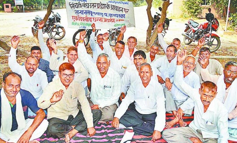 dharna at Collectorate