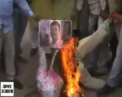  Rahul Gandhi effigy in Kanpur