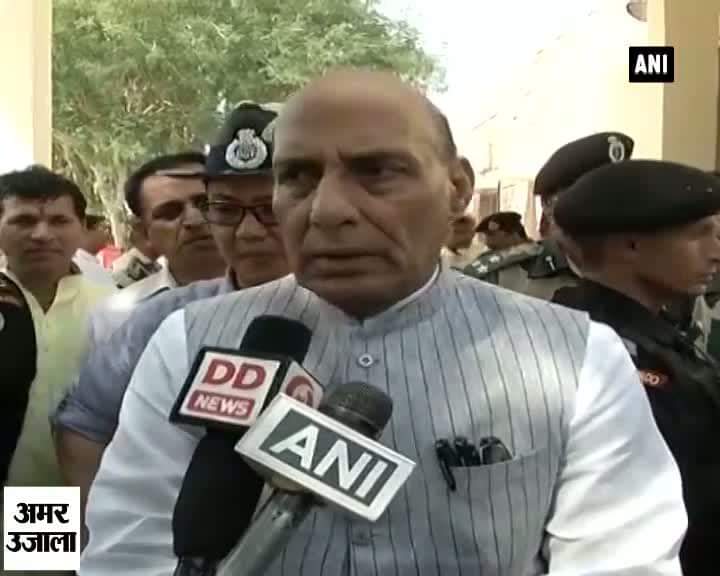 राजनाथ सिंह 