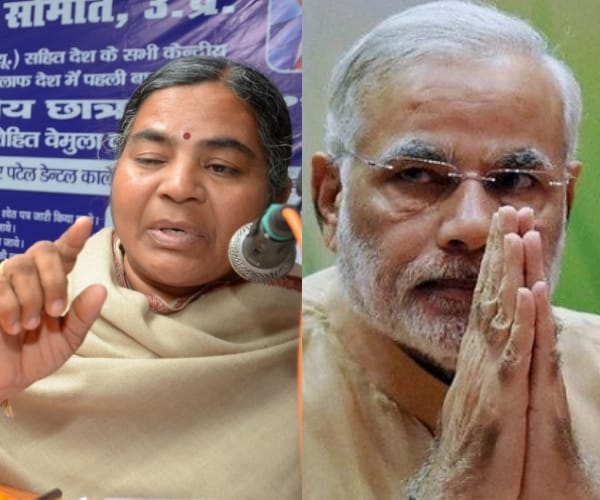 rohit vemula's mother attacks at BJP and PM Modi.