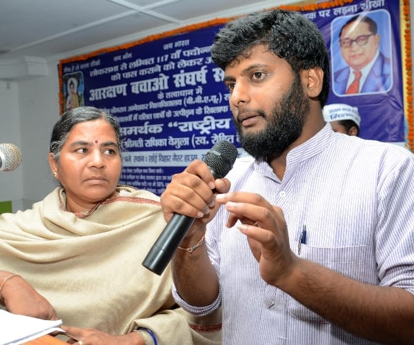 rohit vemula's mother attacks at BJP and PM Modi.