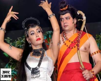 Sofia Hayat plays Surpanakha in Ramleela