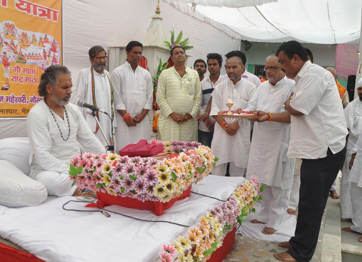 Let Gumata Rashtrmata status