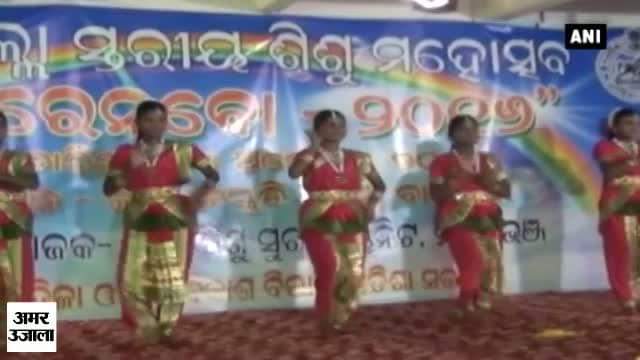 दिव्यांग