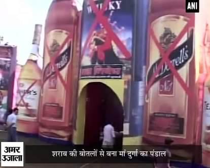 Goddess Durga Pandal based on ban on liquor set up in Bihar's Purnia district