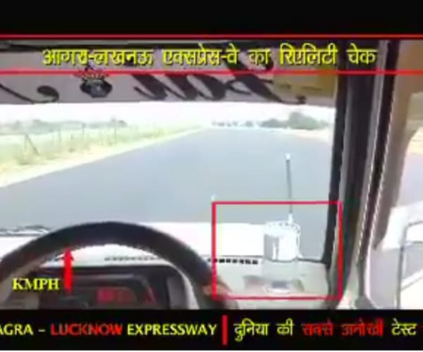  lucknow agra express way driving quality test.