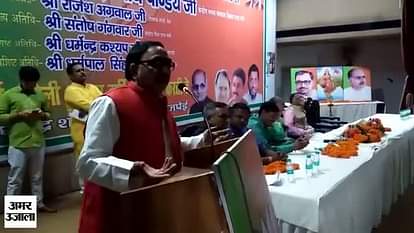 upa never had the guts to take action against pakistan- mahendra nath pandey