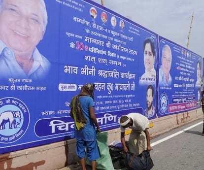 BSP chief mayawati rally in Lucknow.
