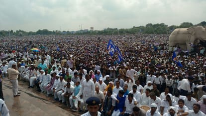 BSP supremo mayawati rally in Lucknow.