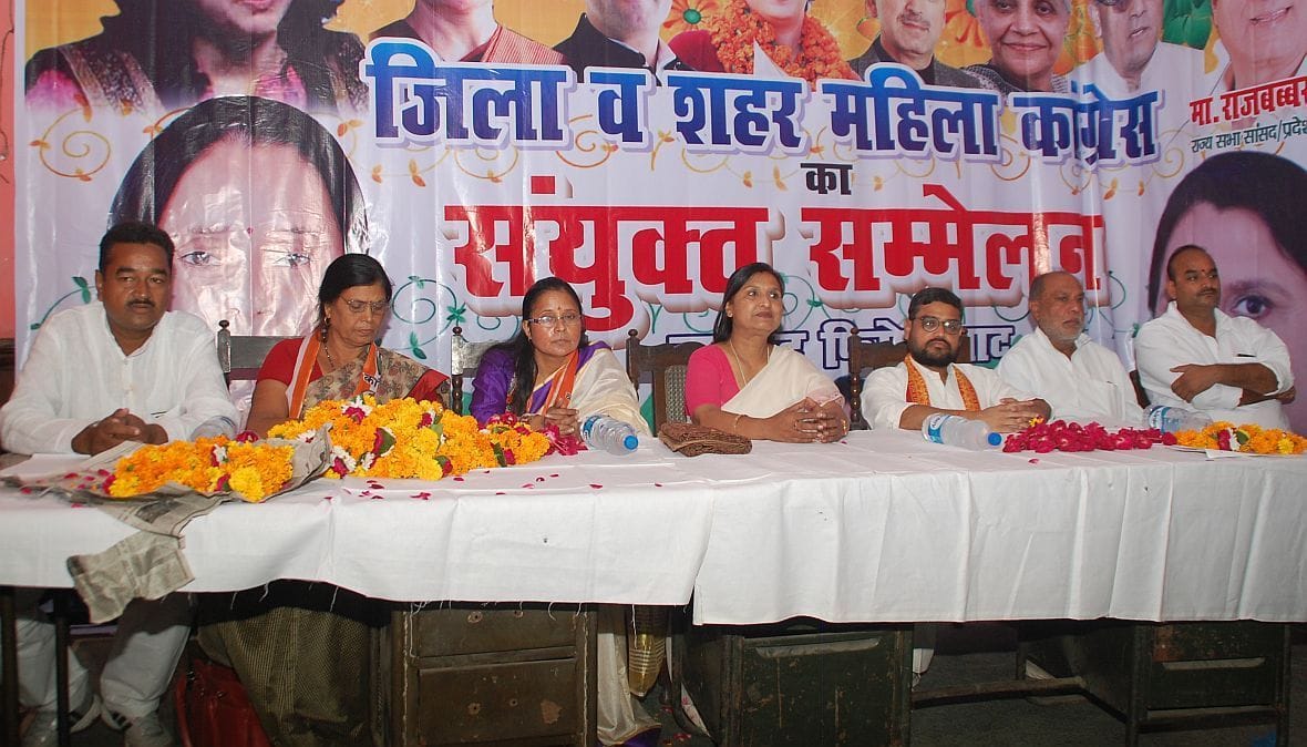 Congress gave women the most honorable statue