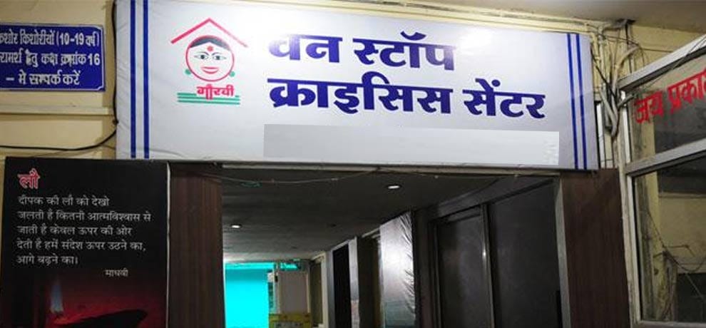 one stop centres for women help will open in 11 district in delhi