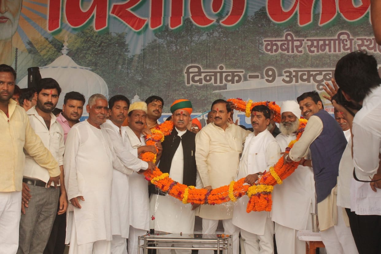 30 crore for the development of Maghar