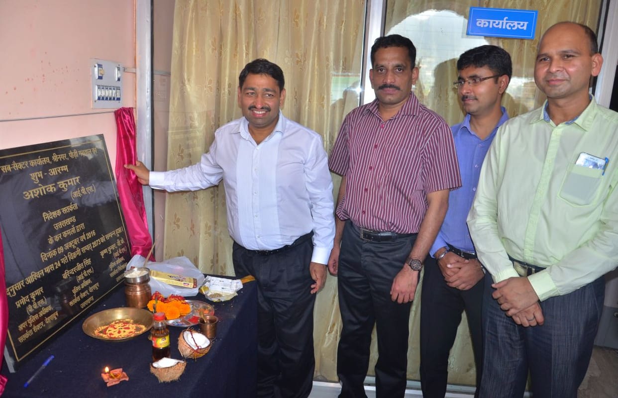 Srikot Ganganali open Garhwal sub-sector office of vigilance