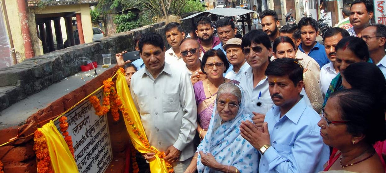 Self. Lalit Mohan Joshi garage Road Name