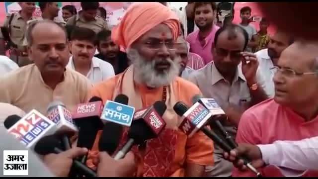 साक्षी महाराज