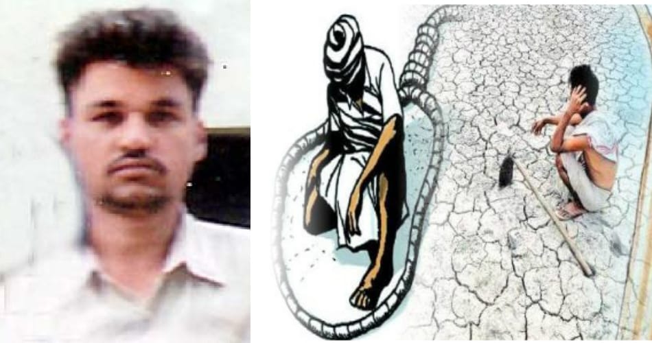 two farmer commit suicide due to bank loan in mansa and ludhiana punjab 