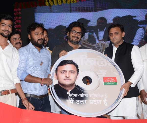 akhilesh yadav launches smart fone web portal.