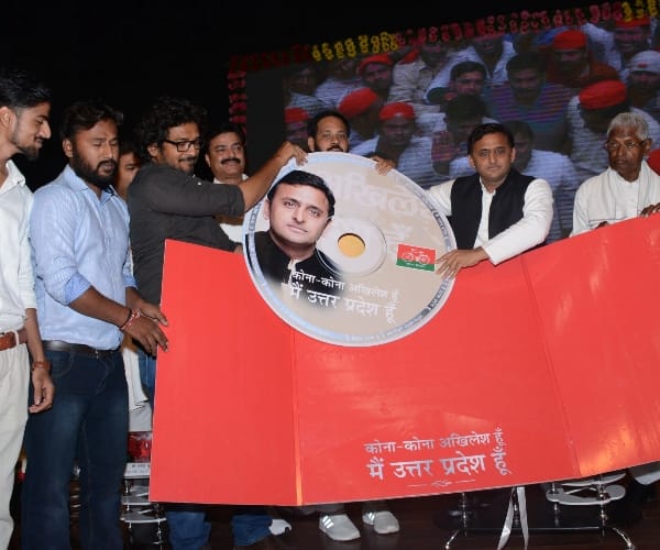 akhilesh yadav launches smart fone web portal.