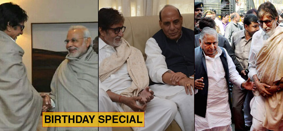 Birthday Special: Amitabh did not break relation with politicians ever
