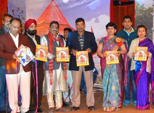 Durga Puja released a souvenir in Nainital