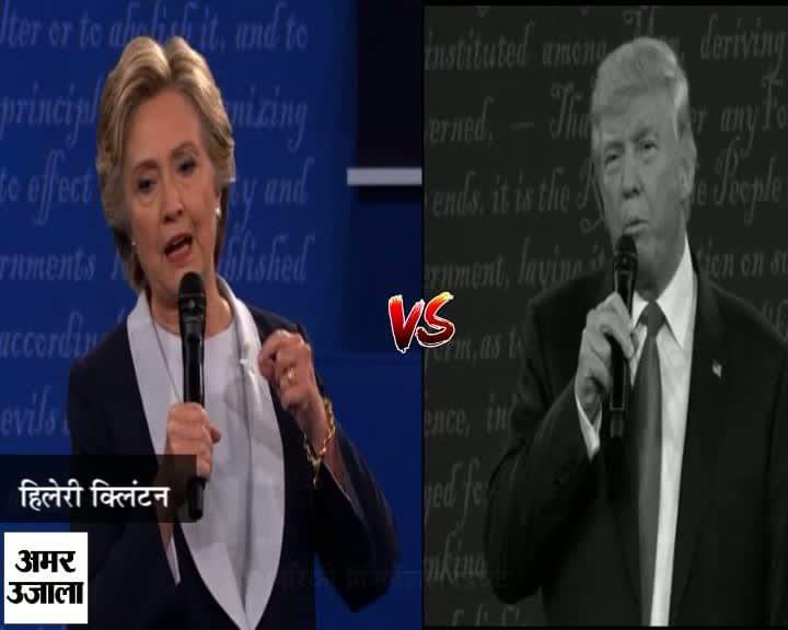 अमेरिकी राष्ट्रपति चुनाव