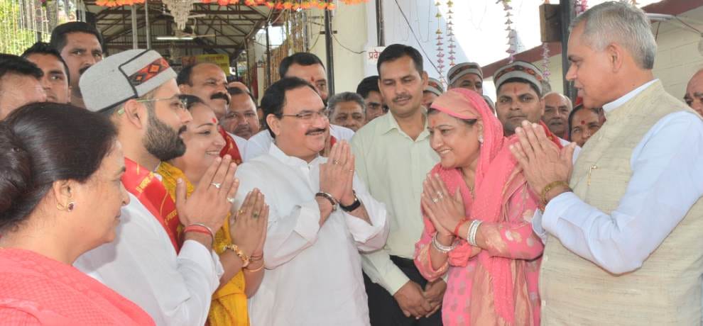 Health Minister JP Nadda In Bilaspur