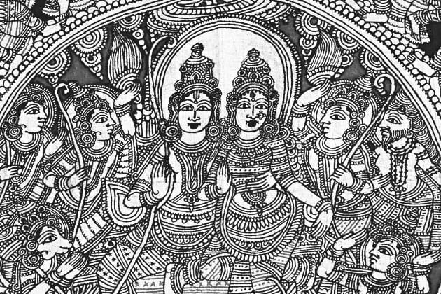 standerd of Ram's ideal