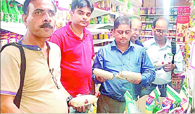 Vishal Mega Mart featured, sampled