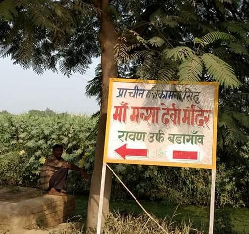Ravana village settled
