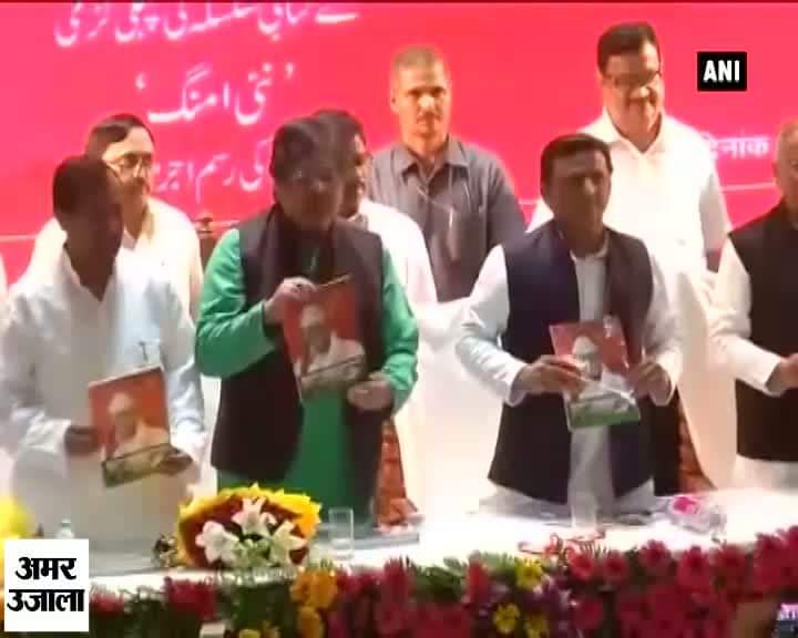 अखिलेश यादव