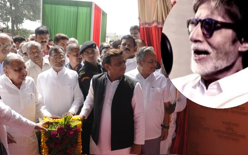 akhilesh yadav inaugurates jp center museum