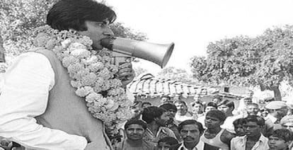 special story on amitabh bacchan birthday and indira gandhi family