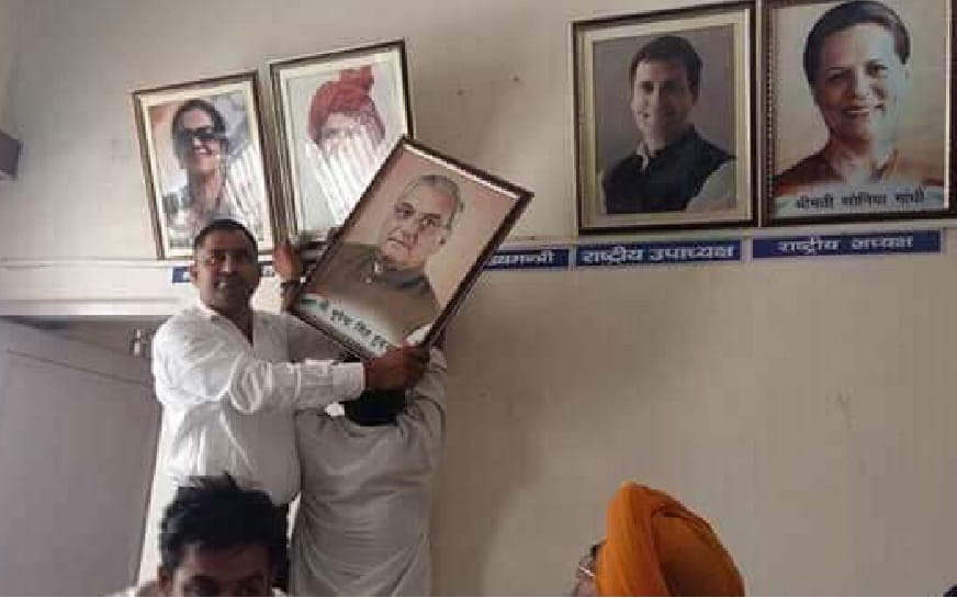 congres Building hisar, Bhupendra singh hudda hisar, Hisar
